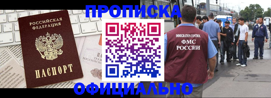 регистрация для школы в Заволжье